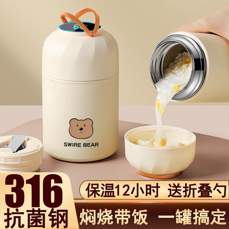 Stainless steel thermal cooking cup, large capacity, portable insulated food jar for students and office workers, thermal soup pot with handle