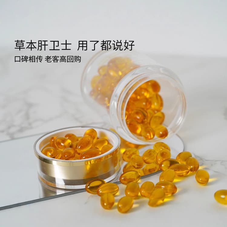 Lemon Sea Buckthorn Gel Candy Plant Essential Oil Essence Liver Protector Stay Up Late and Easily Fatigue Vitality Supplement Capsules