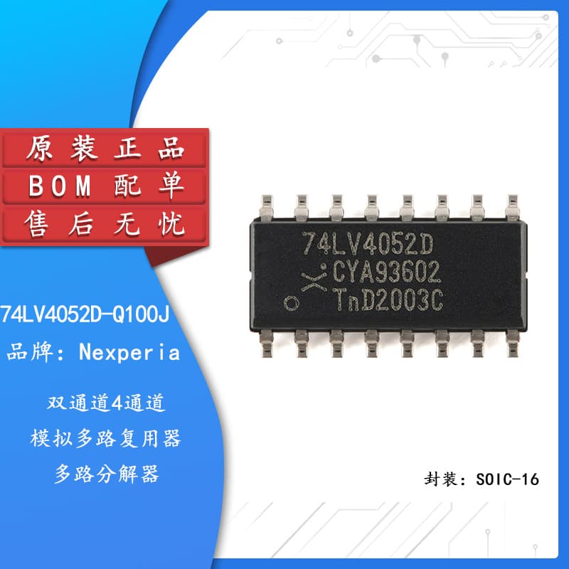 Original 74LV4052D-Q100J SOIC-16 4-channel analog multiplexer/demultiplexer