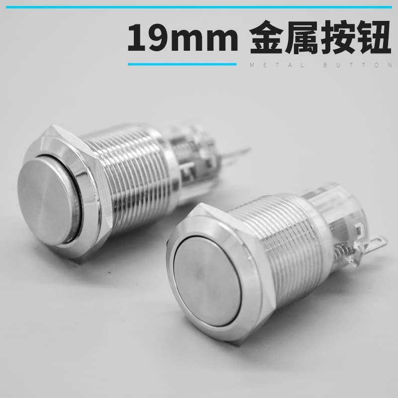 Metal push button switch for automotive modification, round button with dual-circuit SPST/SPDT configuration, 3-pin, available in 16/19/22mm sizes
