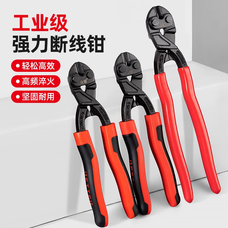 Mini 8-Inch Bolt Cutter Rebar Cutter Wire Rope Scissors Heavy-Duty Industrial Grade Iron Cutting Pliers