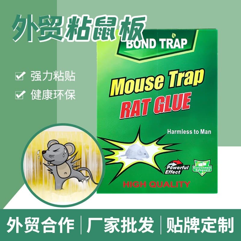 Strong Mouse Glue Trap - Green Sticky Rat Trap Board for Effective Rodent Capture