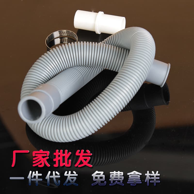 Full/Semi-Automatic Drum Washing Machine Drain Hose Extension Soft Pipe, Dishwasher Drain Hose