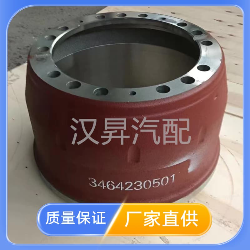 Beiben Rear Brake Drum 3464230501, Direct Supply for Heavy Trucks