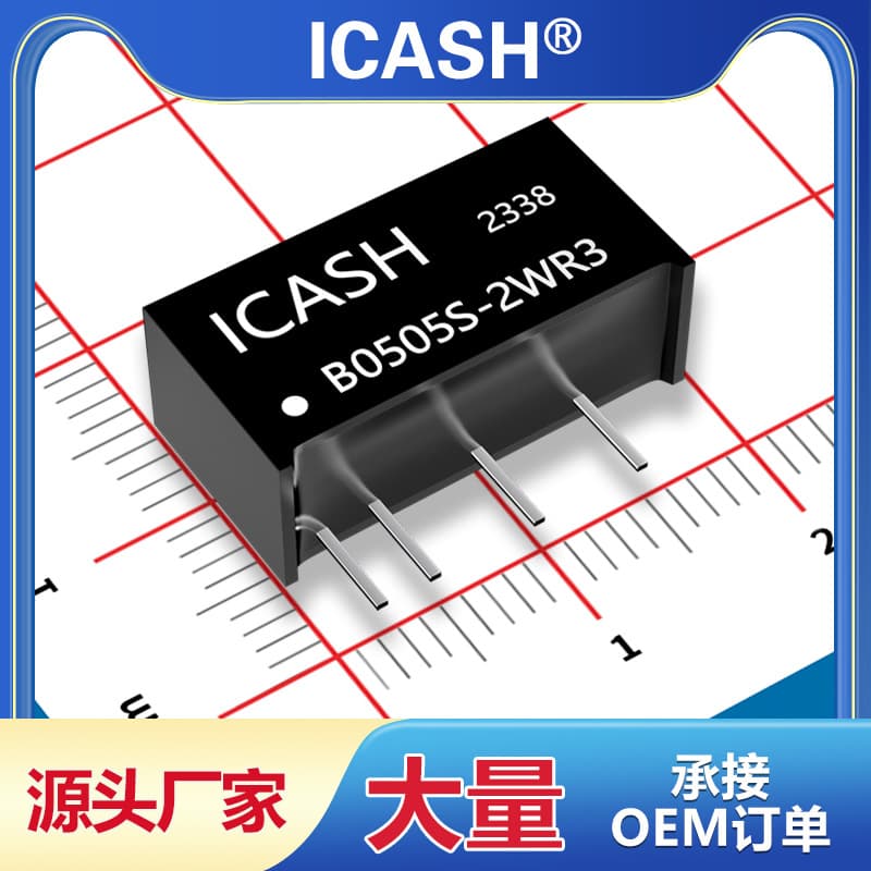 B0505S-2WR3/R2 Isolated Power Module 0524/1212/1205/2405/2412/2415