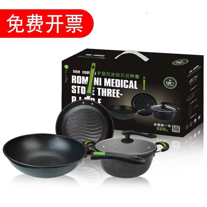 Factory direct selling medical stone three-piece kitchen combination wok set pot health gift wok wholesale