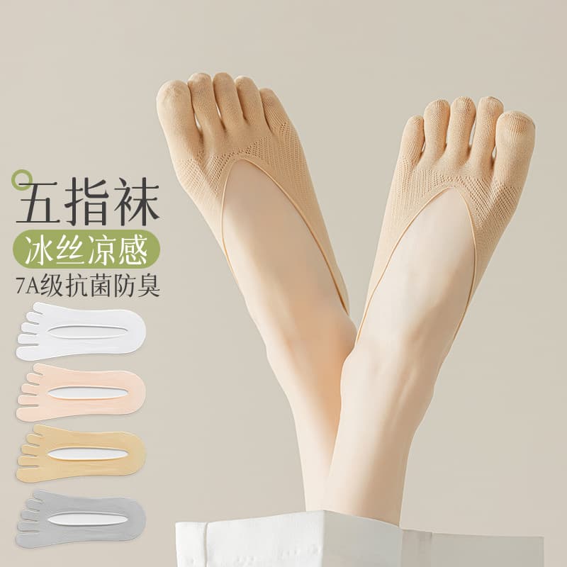 Five-Toe Socks for Women Spring Summer Split-Toe Socks Low-Cut Invisible No-Slip Heel Ice Silk Boat Socks Anti-Slip Silicone Breathable Short Socks