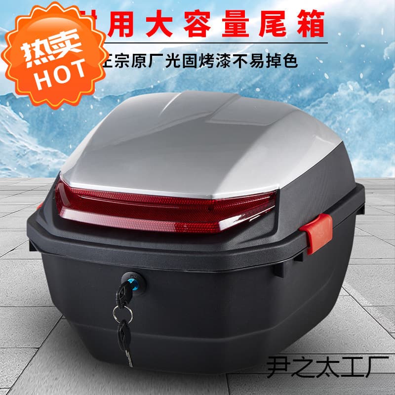 New Electric Motorcycle Tail Box Scooter Trunk for Yadea Luyuan Large Universal Tool Storage Box