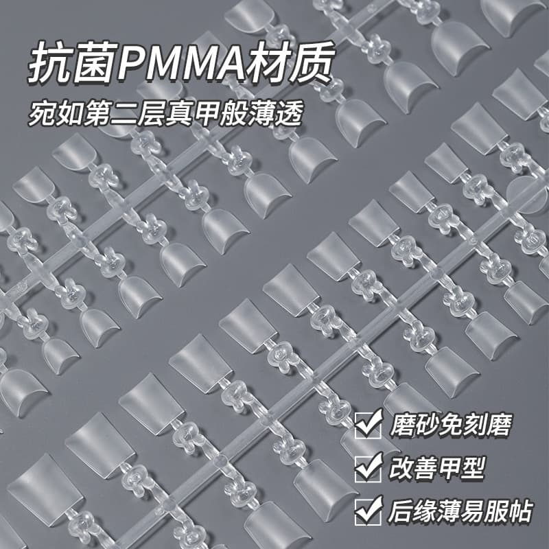 No-Filing Ultra-Thin Seamless Crescent Short Coffin Oval French Extension Wearable Nail Tips Half-Cover Nail Patches