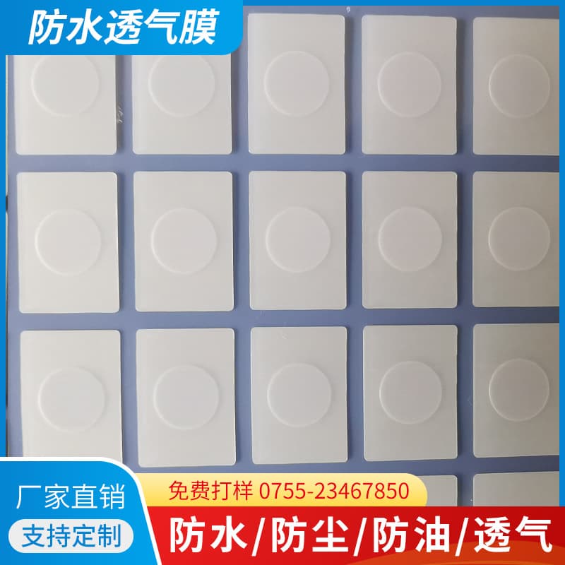Breathable Membrane Patch Electric Toothbrush Breathable Membrane Manufacturer Bulk Orders Competitive Prices Custom Breathable Film