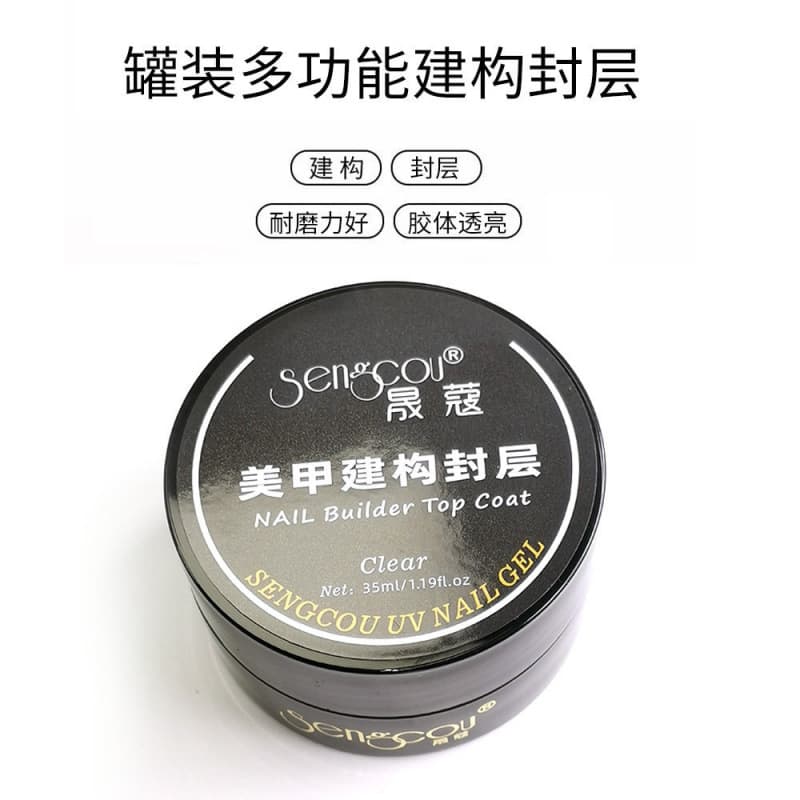 SENGCOU Builder Top Coat Gel, Self-Leveling Builder and Top Coat 2-in-1, Professional Nail Multi-Functional Gel