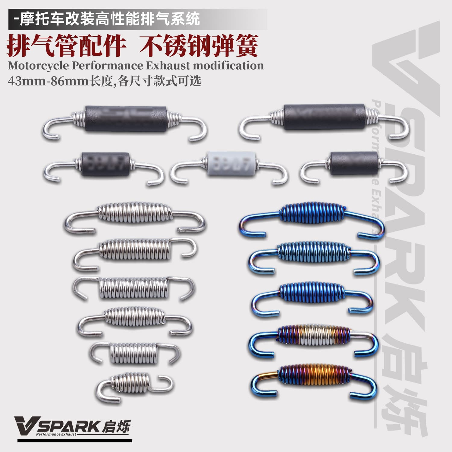 Universal Colored Springs for Motorcycle Exhaust Pipe, 304 Stainless Steel Tension Springs with Hooks