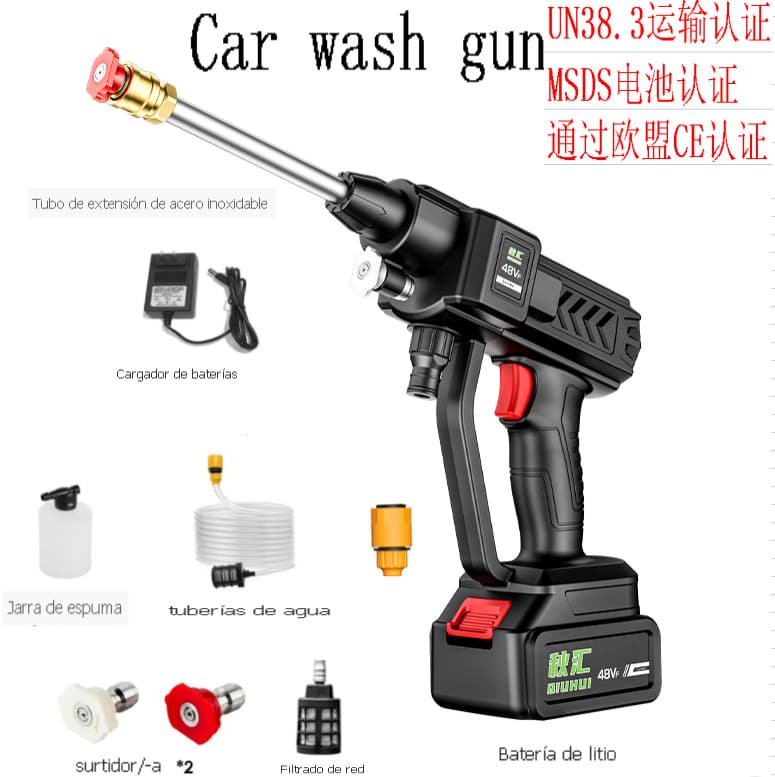 Cross-border E-commerce Amazon Export Trade Mexico MercadoLibre Lithium Battery Portable Car Wash Gun Machine