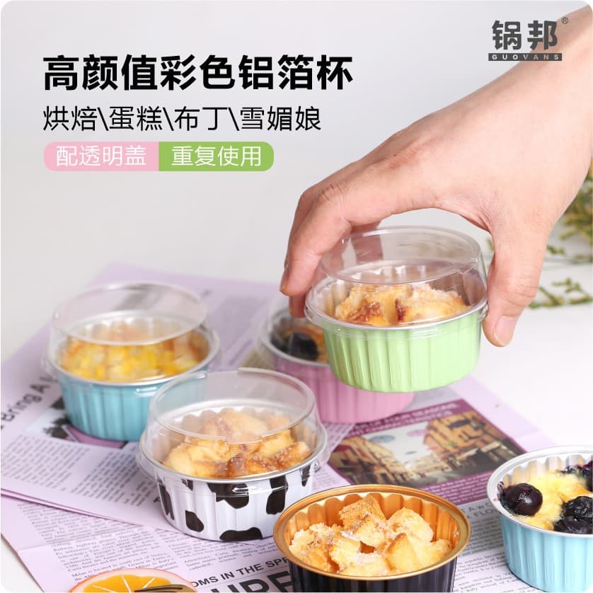 Aluminum Foil Pudding Cup Dessert Egg Tart with Lid, Round Oven-specific Air Fryer Aluminum Cake Mold Pastry