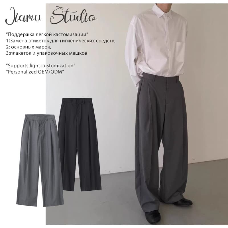 Casual American Style Baggy Deconstructed Patchwork Men's Spring Trendy Brand High-End Draped Wide Leg Pants