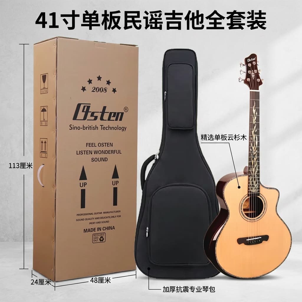 41 Inch Single Board Cutaway Acoustic Folk Guitar High-End Guitar Solid Wood Guitar Wholesale Guitar Instrument Source Factory