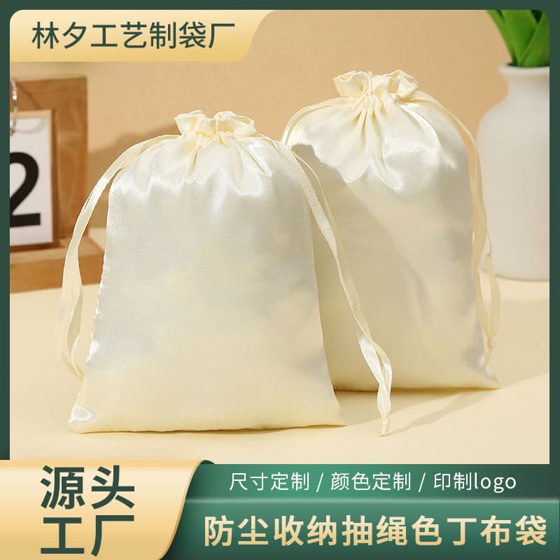 Drawstring Satin Organza Bag, Wedding Candy Silk Jewelry Pouch, Dustproof Storage Packaging Bag, Custom Logo, Wholesale