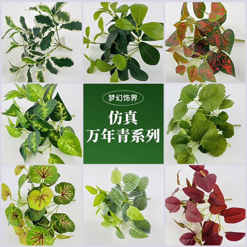 Nordic Style Artificial Green Plant Series Decoration Single Branch Living Room Floor Ornament Fake Bonsai Artificial Lily Flower