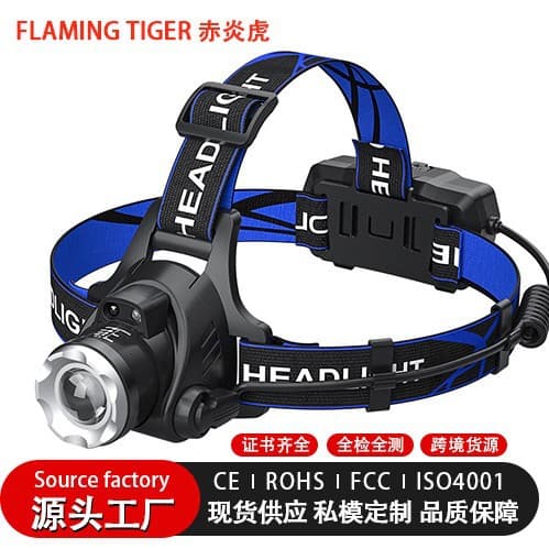 Cross-border Wholesale Outdoor Fishing Headlamp Waterproof T6 LED Strong Light Zoomable Headlamp USB Rechargeable Sensor Headlamp