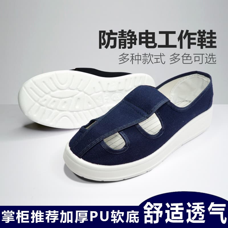Thickened PU soft sole anti-static shoes for electronics factories, dust-free workshops, food factories, protective fleece-lined work shoes breathable unisex.