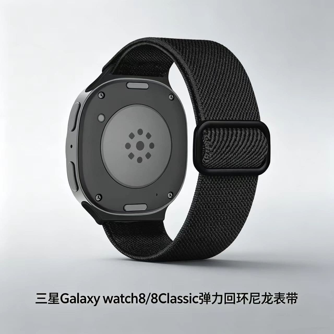 2026 Compatible Samsung Galaxy Watch8/8 Classic Sport Nylon Strap Elastic Loop Band