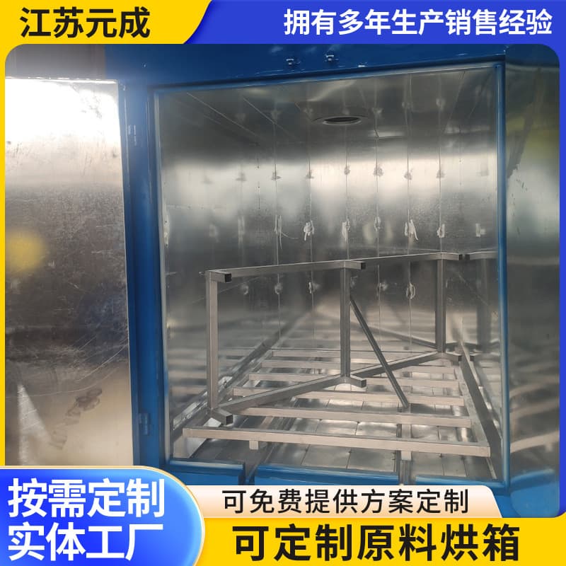 Raw Material Oven Manufacturer Pharmaceutical Materials Food Raw Materials Hot Air Circulation Constant Temperature Stainless Steel Drying Oven