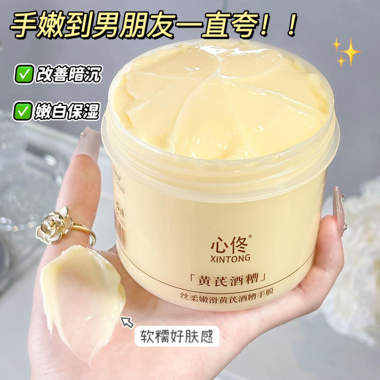 Manufacturer direct sale of soft, smooth sake hand mask for hydration, rejuvenation, high moisturizing, anti-dryness, long-lasting fragrance, suitable for both men and women.