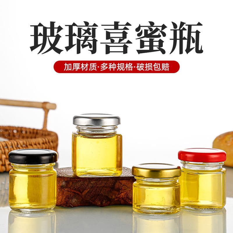 Small 45ml Hexagonal Honey Bottle 50ml Transparent Glass Sauce Bottle Jam Honey Small Tasting