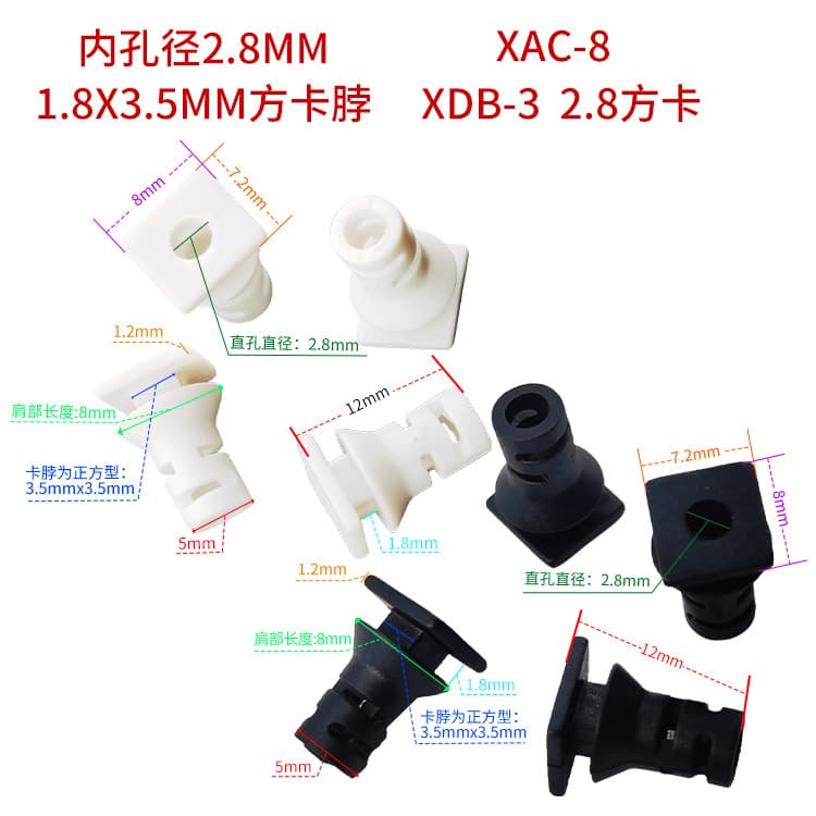 Aperture 2.8MM square neck clip power toy instrument USB cable tail clip SR protective wire guard wire clip sleeve
