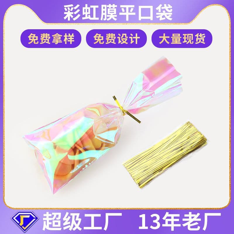 Rainbow Film Symphony Flat Pocket Candy Cookies Festival Gift Bag Ornaments Plastic Packaging Bag Decoration Party Ideas