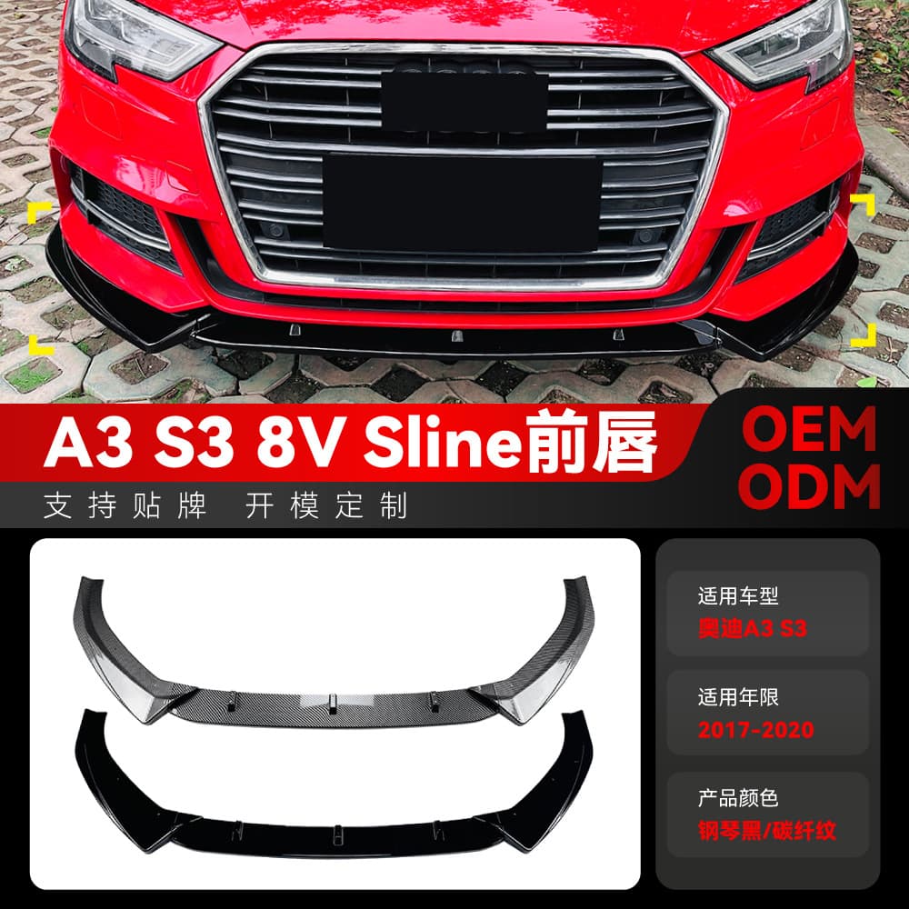 Compatible with 2017-2020 Audi A3 S3 8V Sline Front Lip Spoiler Body Kit Cross-border Modification Parts