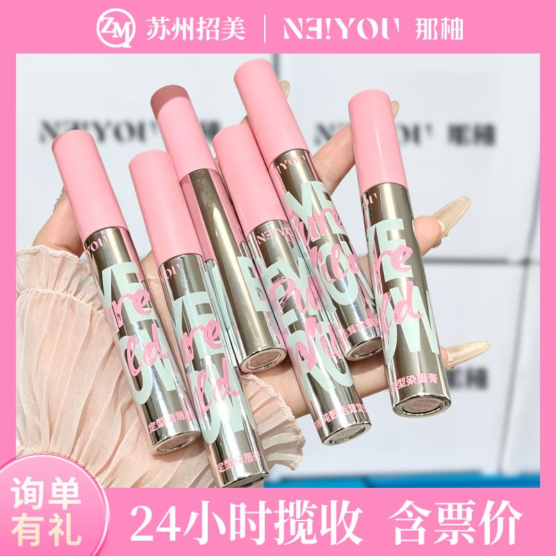 NEIYOU Eyebrow Tint Gel for Women, Long-Lasting Smudge-Proof Natural Brow Styling Light Brown Eyebrow Gel