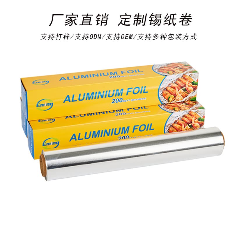 Factory supply wholesale custom tin foil roll aluminum foil roll high temperature resistant for BBQ baking printable LOGO