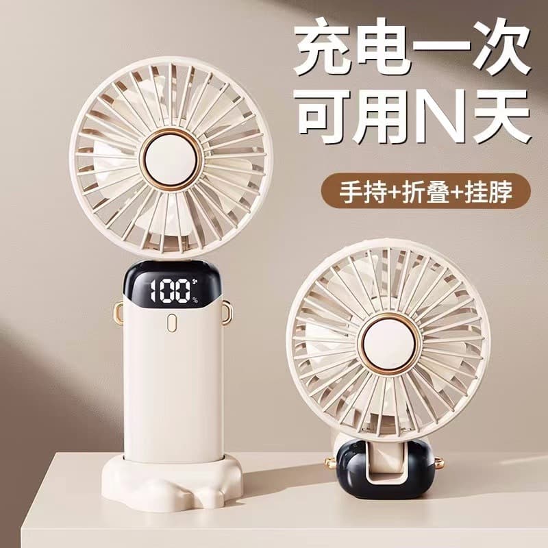 New USB Handheld Fan Mini Desktop Portable Rechargeable Small Fan Foldable Digital Display Aromatherapy