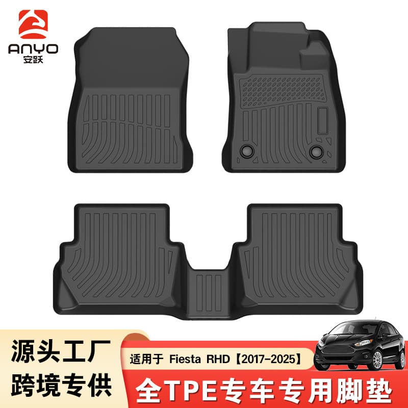 Right-hand drive TPE car floor mats custom-fit for Ford Fiesta 2017-2025 full coverage