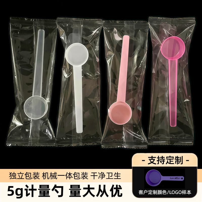 Wholesale Plastic Individually Wrapped Spoon 5g Flat Bottom Powder Spoon Medicine Powder Measuring Spoon 10ml Liquid Spoon Milk Powder Spoon OPP