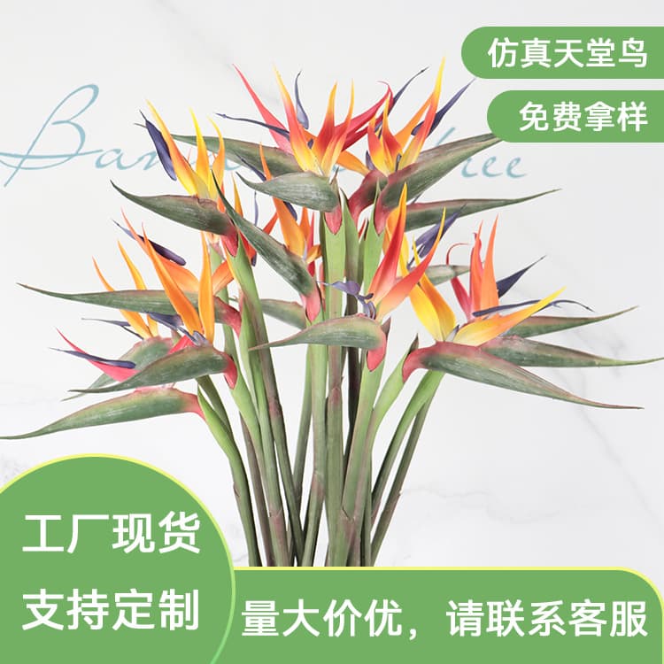High-quality lifelike artificial bird of paradise flower for home decor, showroom styling, photography props, plastic flowers wholesale