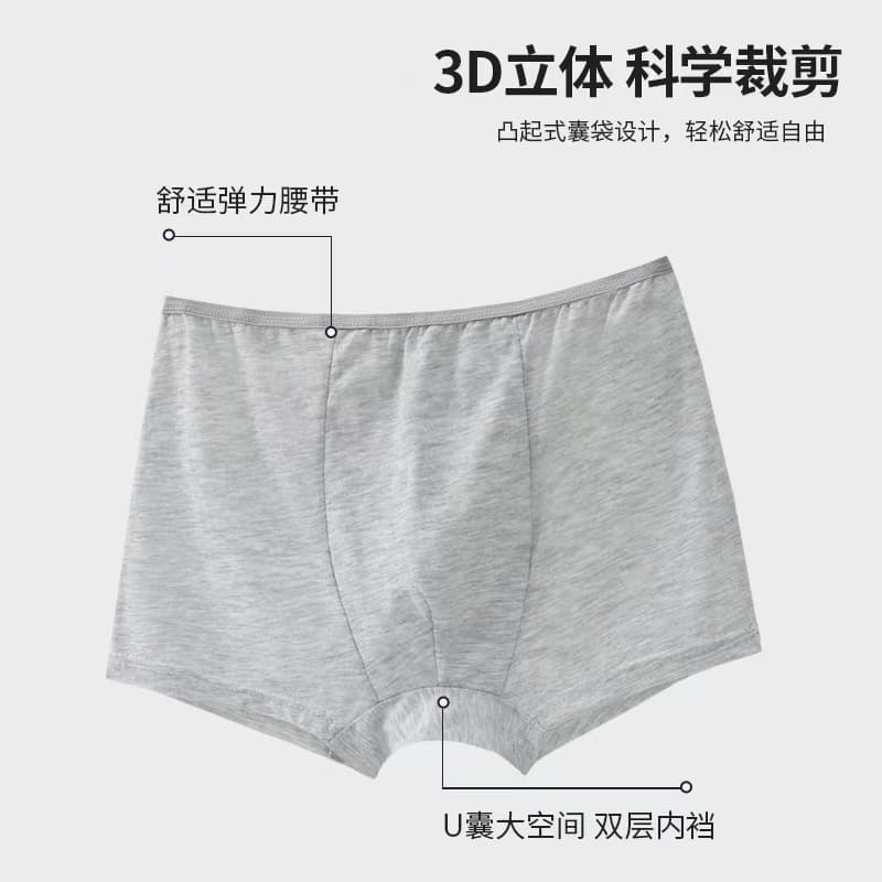 Men's Boxer Briefs Individually Packaged Cotton Large Size Travel Portable Mid-Waist Shorts Factory Wholesale