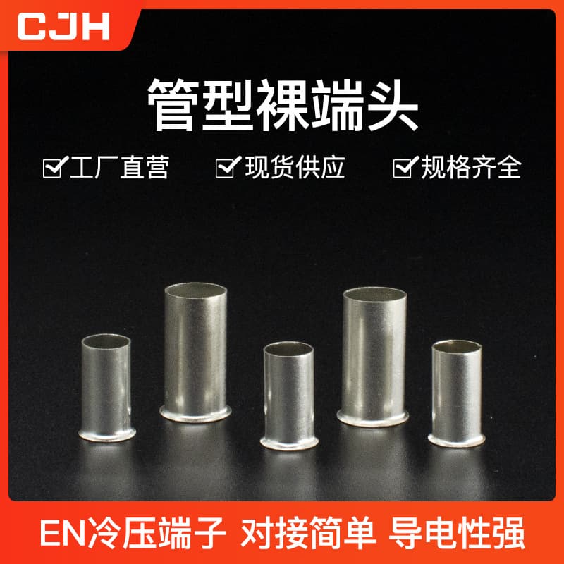 CJH red copper EN0508/7508/1008/1508/2508/2510/4009TG tubular silver-plated bare terminals