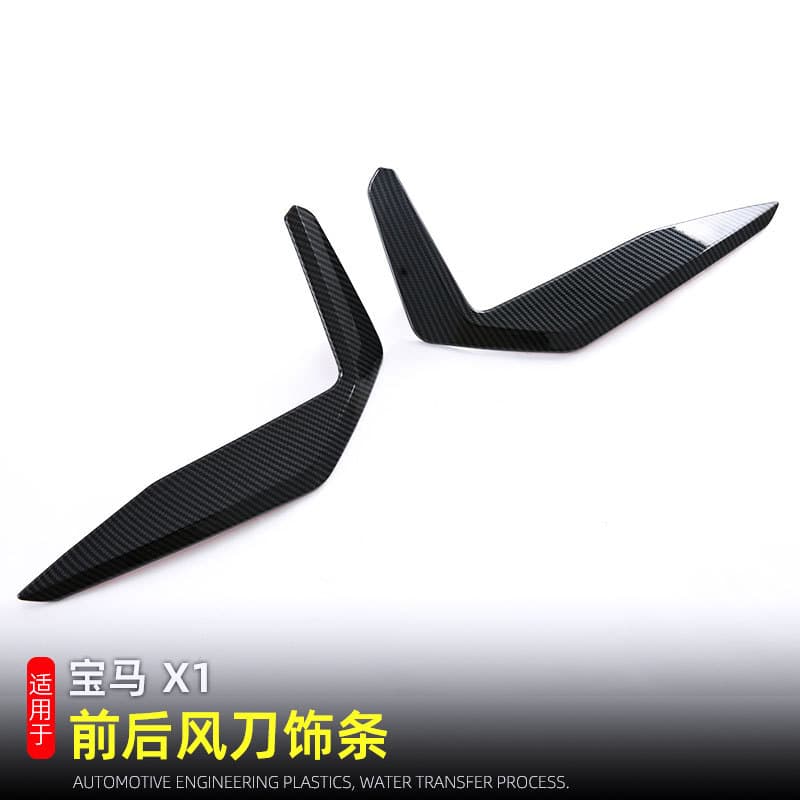 Suitable for 23-25 BMW X1 front bumper light eyebrow x1 corner guard air knife trim strip air vent rear fog light exterior modification