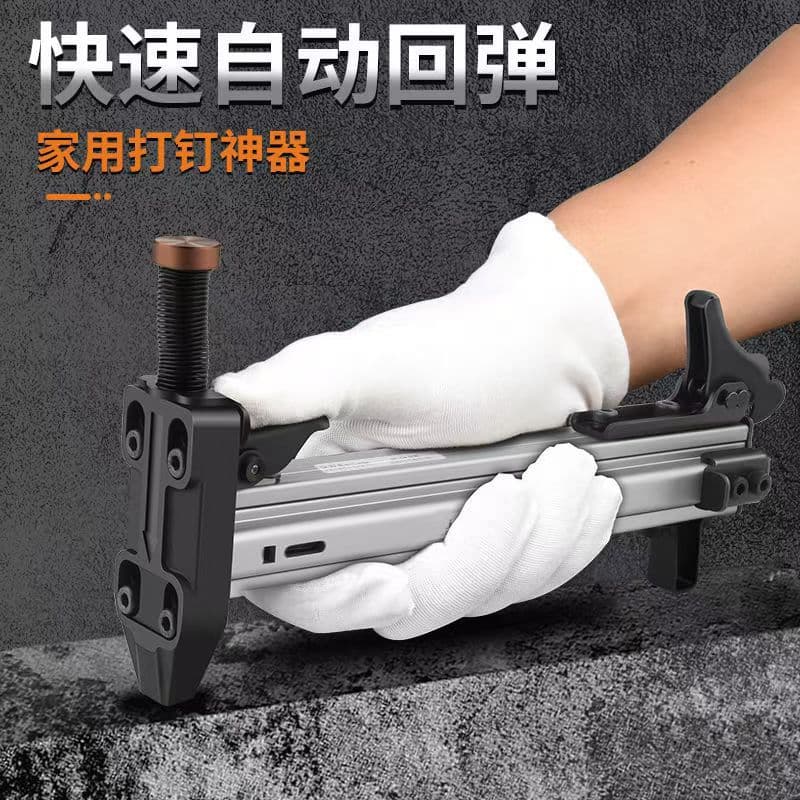 ST18 manual steel nail gun cement wall cable tray fixing nail gun home decoration automatic reset nail tool