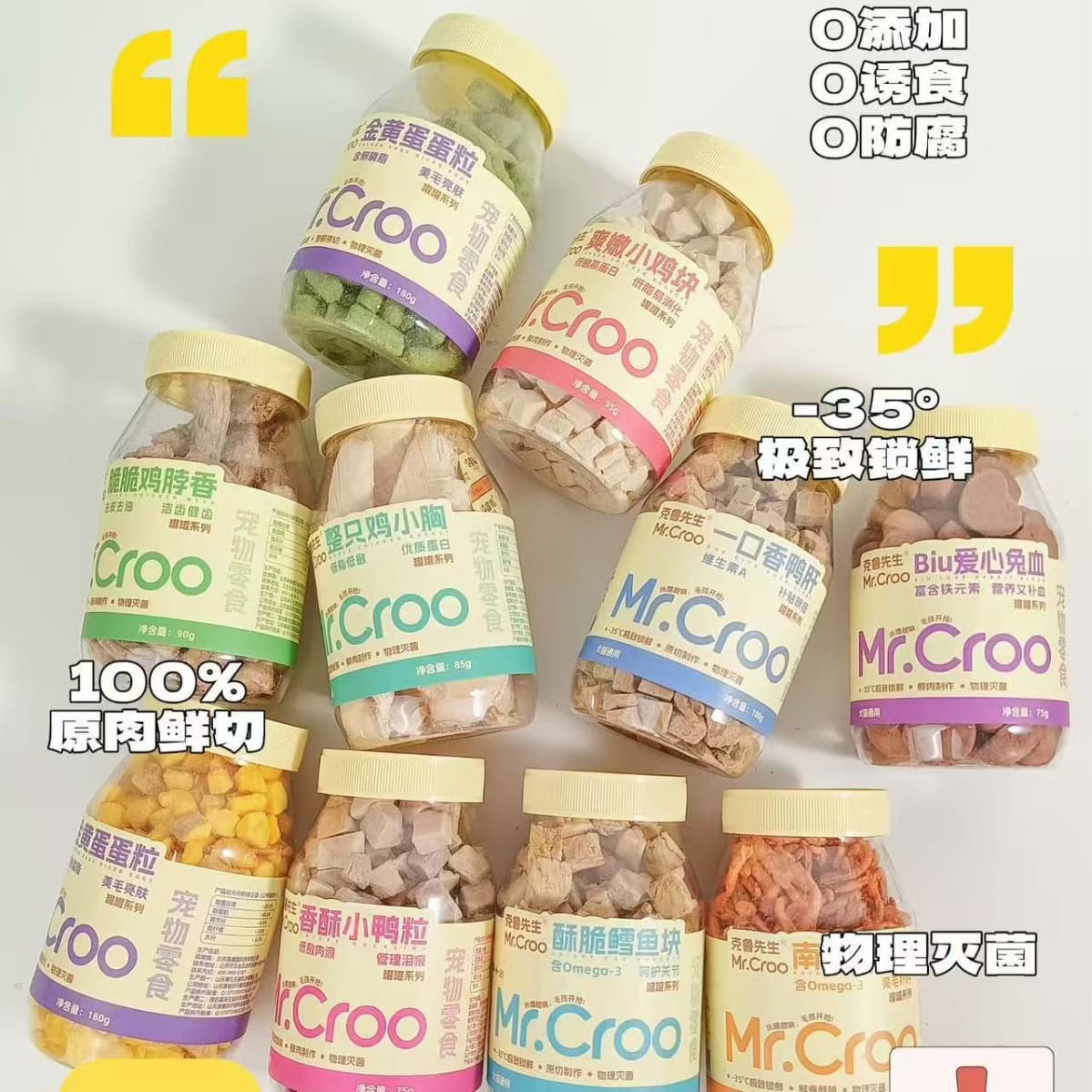 Mr.Croo Freeze-Dried Pet Treats for Cats and Dogs, Chicken, Duck, Cat Grass, Cod, Nutritious and Easy to Absorb
