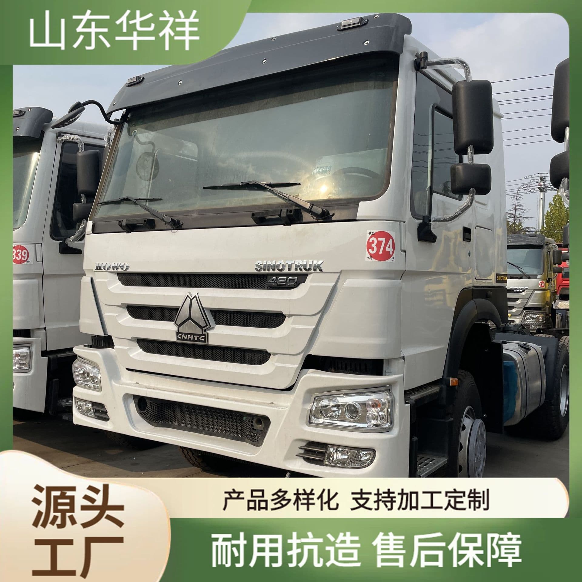 Cross-border Africa used heavy-duty HOWO truck head semi-trailer tractor 430/420 horsepower heavy truck