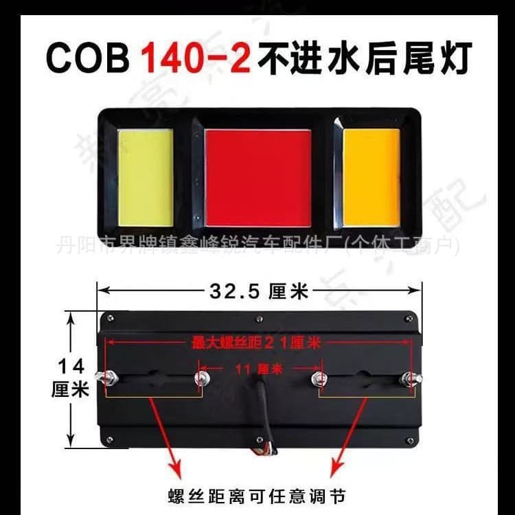 Cross-border E-commerce Truck Semi-trailer Truck COB140-2 Rear Tail Light Super Bright Waterproof 24V