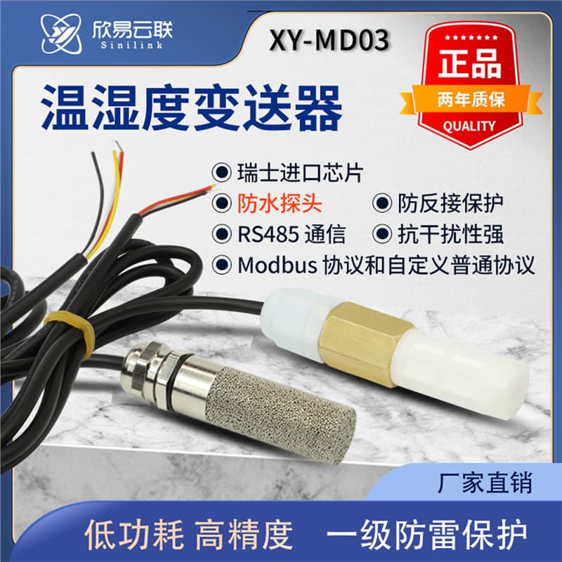 Temperature and Humidity Sensor Transmitter RS485 Acquisition Module Waterproof Probe High Temperature Modbus Real-time Monitoring