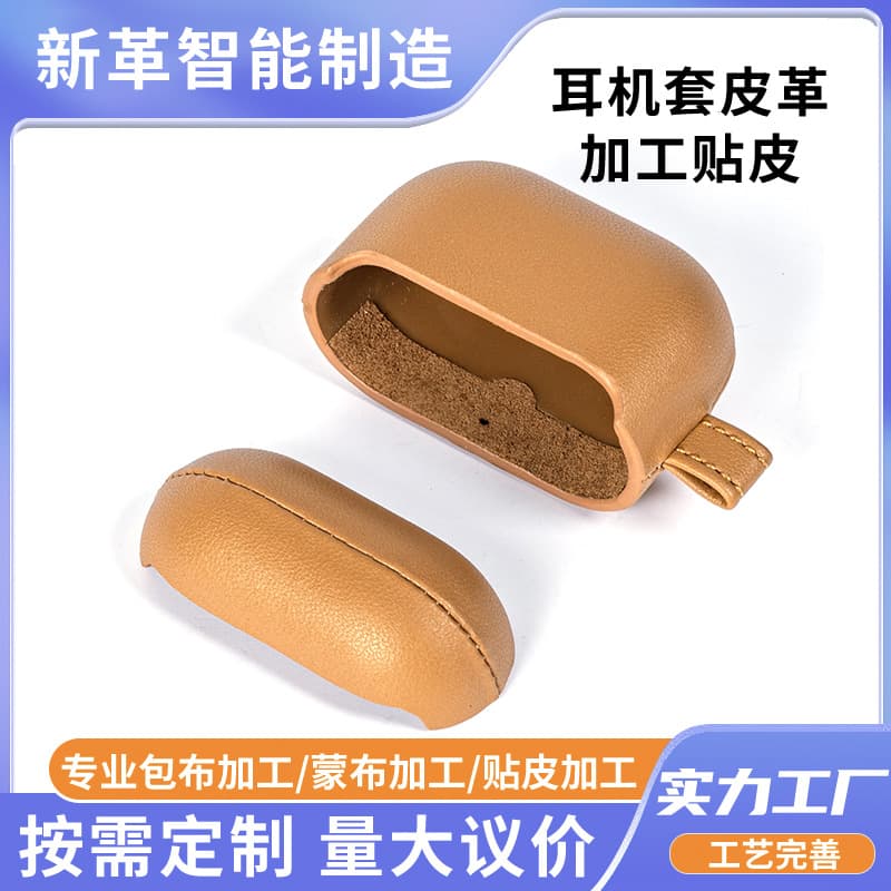 Soft leather processing factory, plastic wrapped leather processing, metal wrapped leather, fabric covered leather processing custom manufacturer.