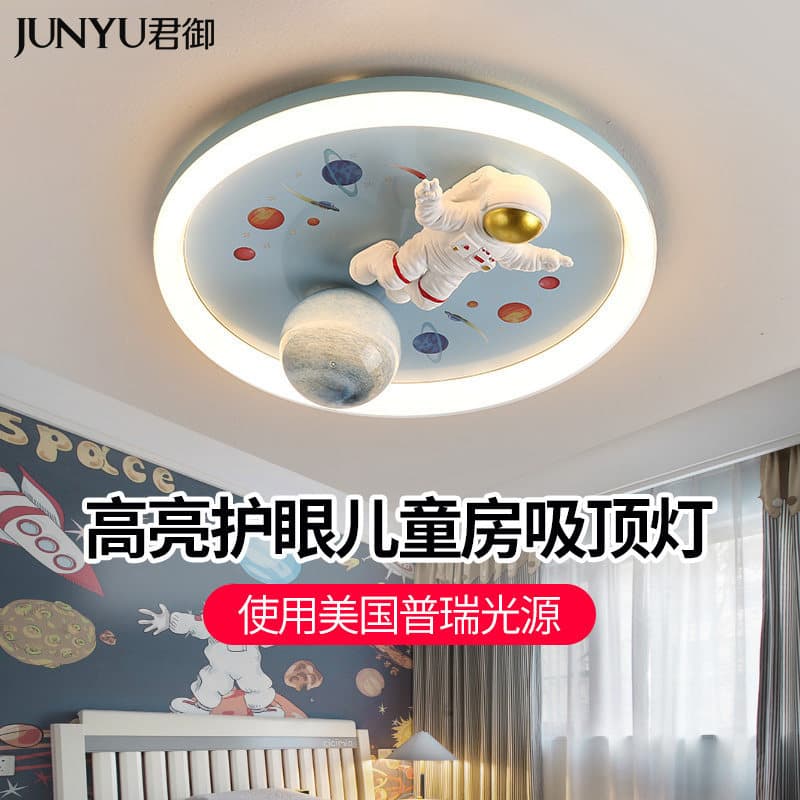 New Modern Children's Room Ceiling Light with Astronaut and Airplane Fan, Eye-Protective, for Boys' Bedroom