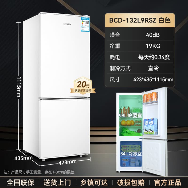 Household Small Refrigerator for Rental Homes, Double Door Electric Fridge, Three-Door Air-Cooled Foreign Trade Supply Chain Factory Cross-Border Wholesale