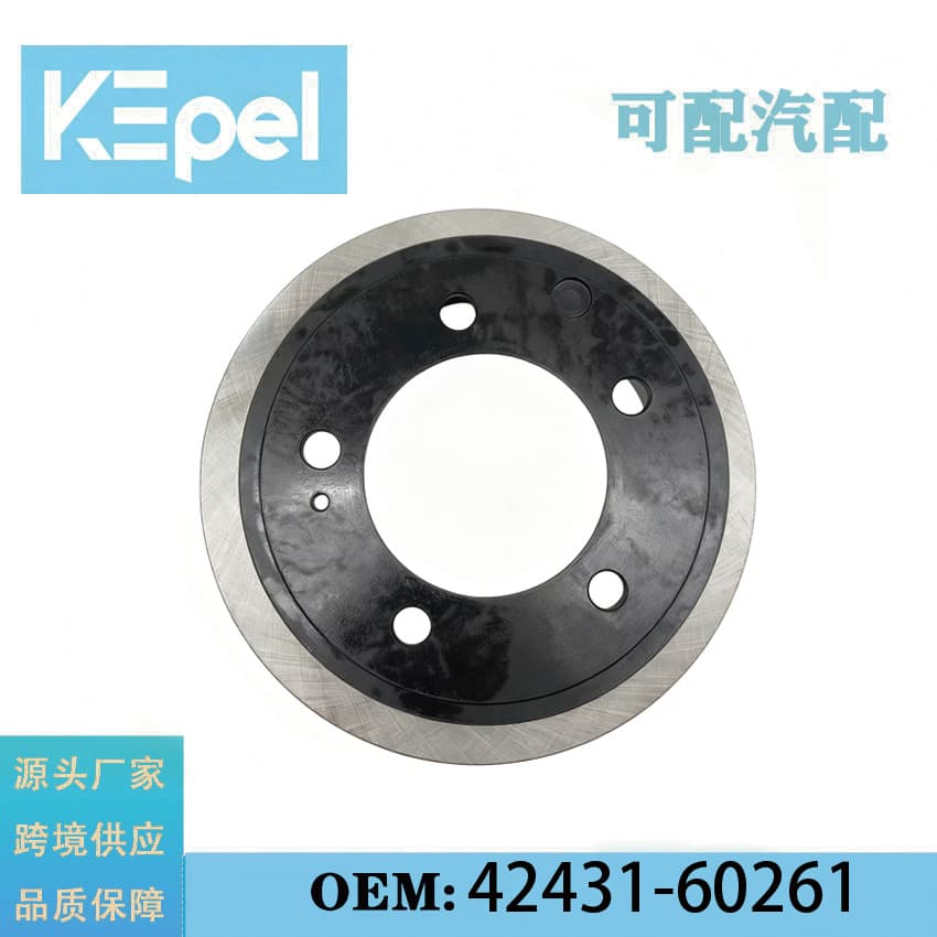 Suitable for Toyota Land Cruiser 42431-60261