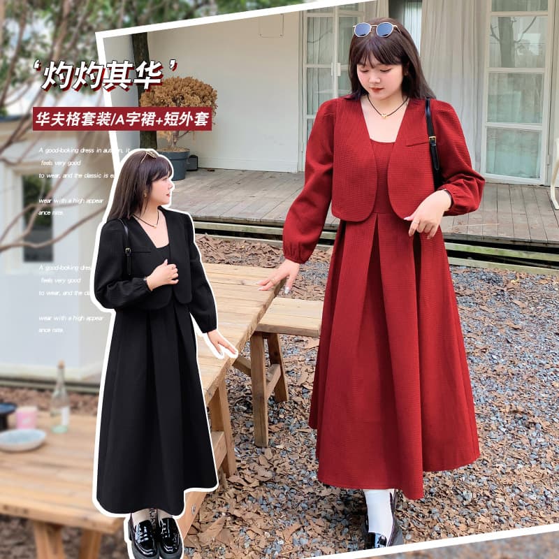 2377 Spring New Plus Size Red Dress for Overweight Women, Micro-Petite Wedding Guest Dress, Return Home Certificate Little Red Dress Set